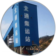 聯系煤礦機(jī)械